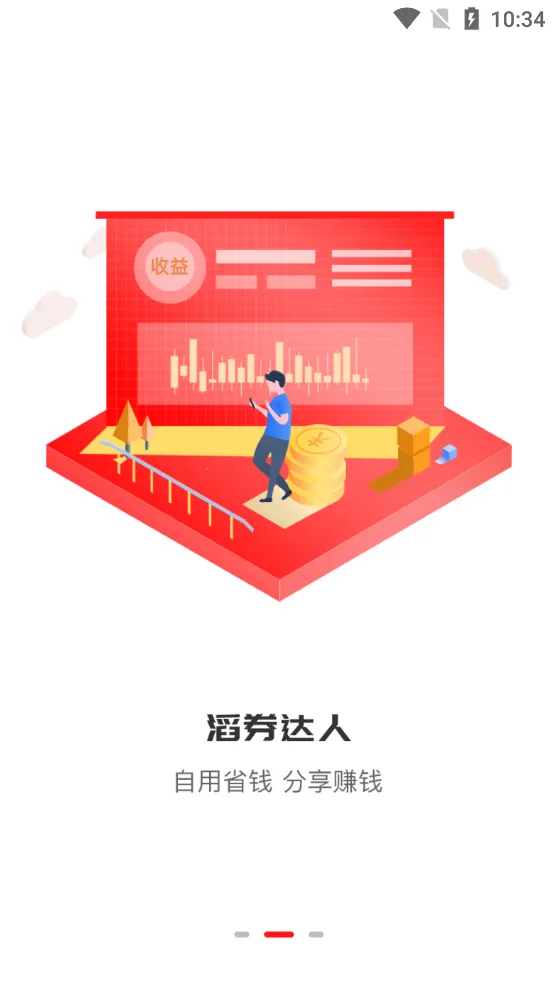 ��ȯ����2025���ذ�װv1.3.1 �ٷ������ͼ