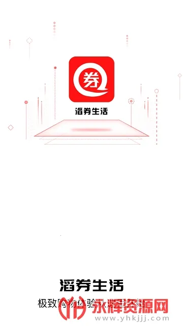 ��ȯ����2025���ذ�װv1.3.1 �ٷ������ͼ