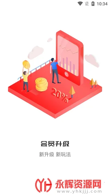 ��ȯ����2025���ذ�װv1.3.1 �ٷ������ͼ