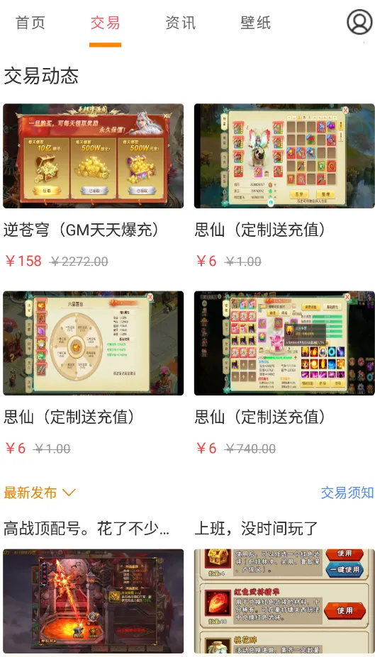 �������ֻ���v8.4.7 ��׿���ͼ