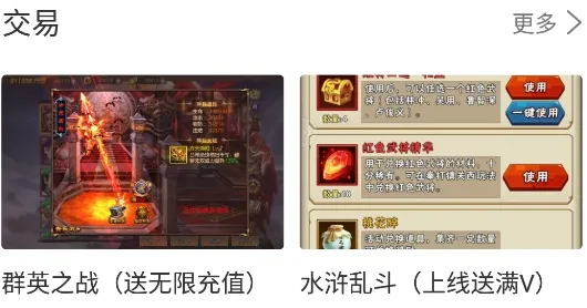 桃最新手机版 桃最新手机版