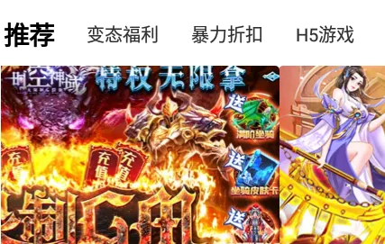 桃最新手机版 桃最新手机版