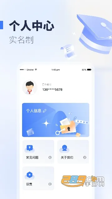 �����ǻ۽���(�ǻ۽�������)v1.0.506 �ٷ������ͼ