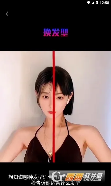 ��Ȥͼ(�ֻ���ͼ����)v1.4.9 ��׿���ͼ