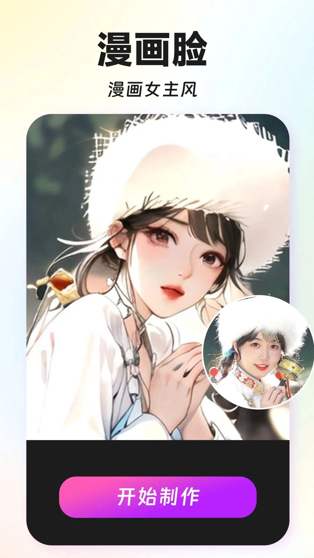 ��Ȥͼ(�ֻ���ͼ����)v1.4.9 ��׿���ͼ