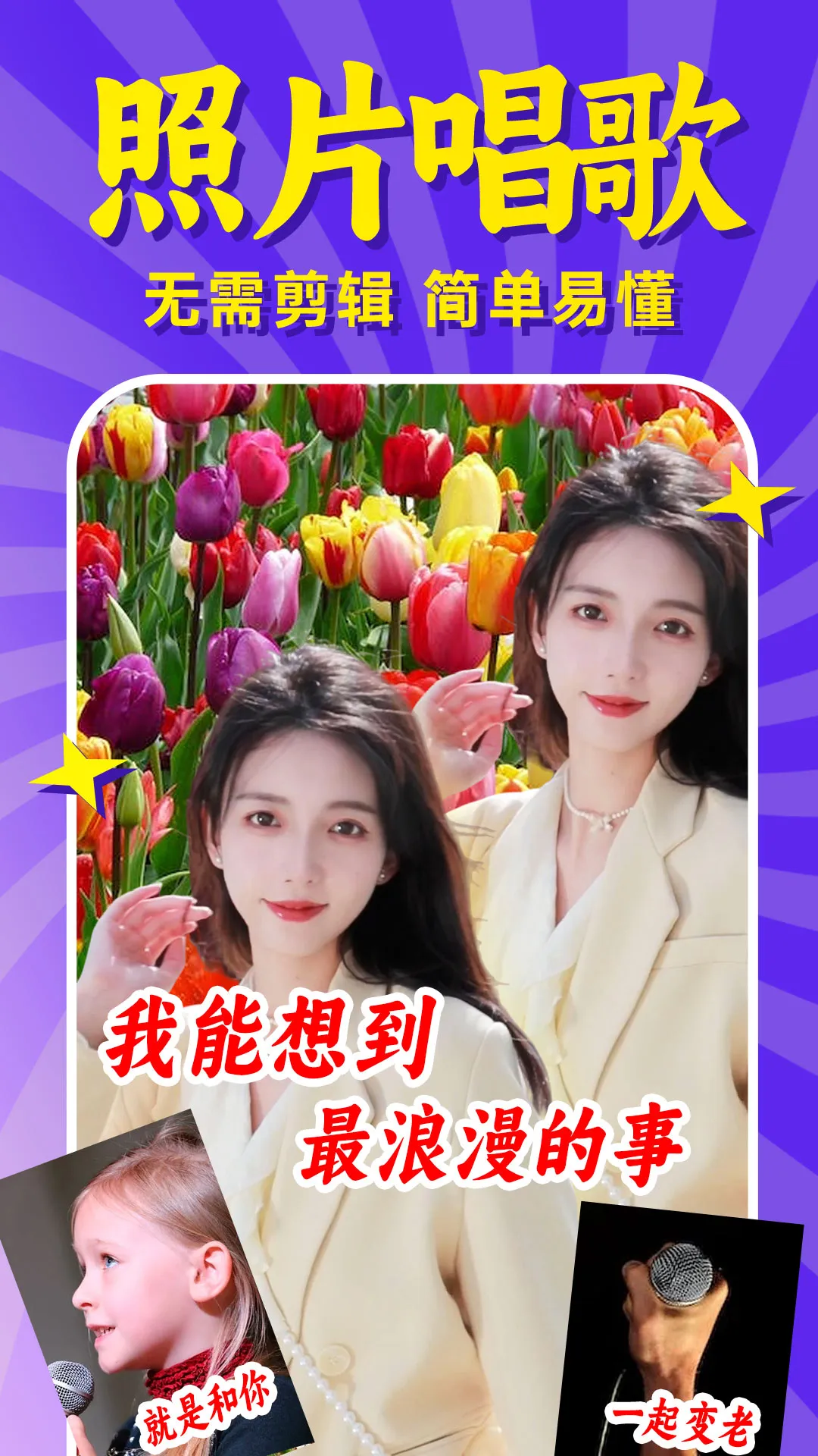 ��Ȥͼ(�ֻ���ͼ����)v1.4.9 ��׿���ͼ