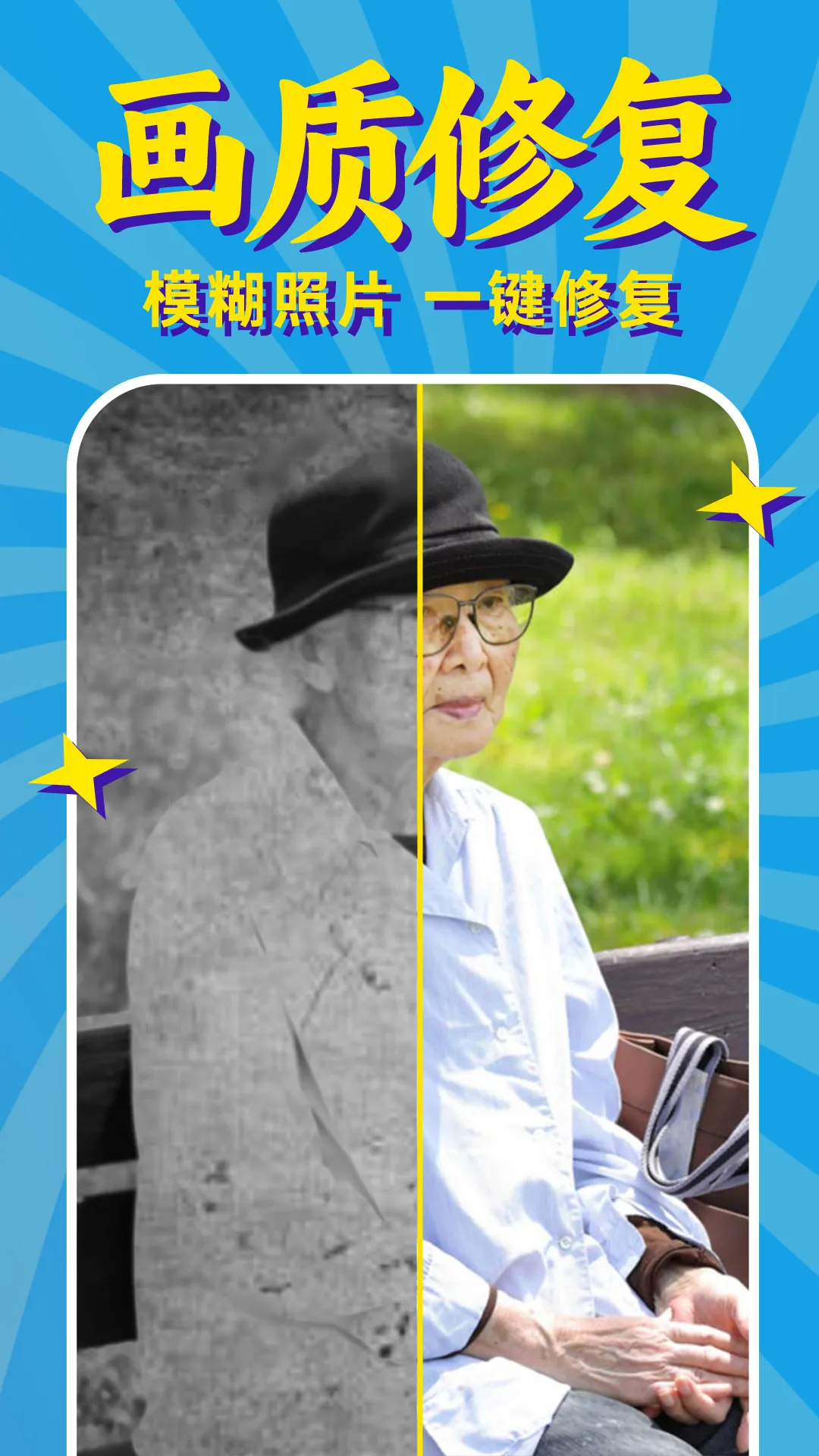 ��Ȥͼ(�ֻ���ͼ����)v1.4.9 ��׿���ͼ