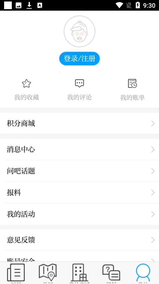 ������2025�ٷ�����v7.0.1 ��Ѱ��ͼ