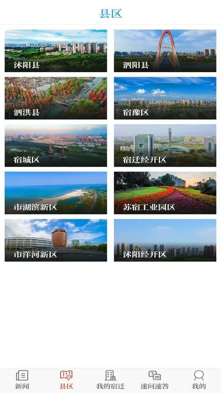 ������2025�ٷ�����v7.0.1 ��Ѱ��ͼ