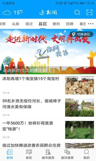 ������2025�ٷ�����v7.0.1 ��Ѱ��ͼ