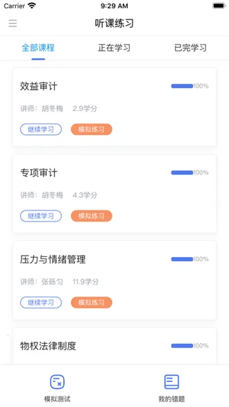 ��˰���̽�2025�ٷ�����v2.1.0 �ֻ����ͼ