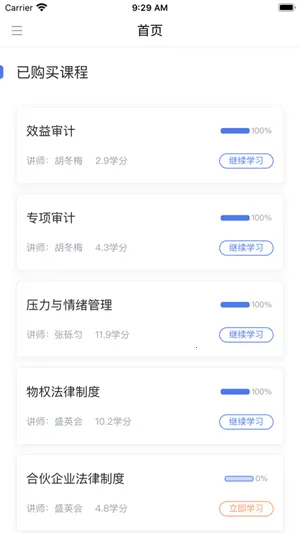 ��˰���̽�2025�ٷ�����v2.1.0 �ֻ����ͼ