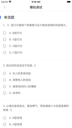 ��˰���̽�2025�ٷ�����v2.1.0 �ֻ����ͼ