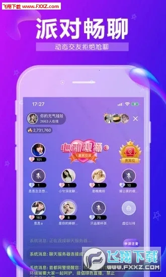 �������������ֻ���v5.6.6 ��Ѱ��ͼ