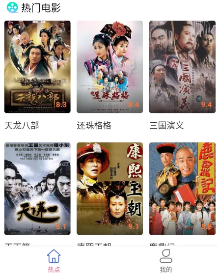 �Ź���Ƶ�����ֻ���