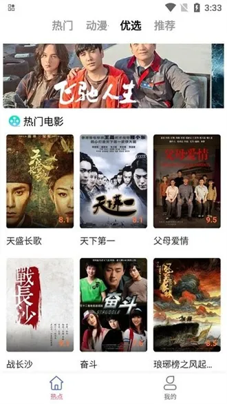 �Ź���Ƶ�����ֻ���v1.8.0 ��׿���ͼ