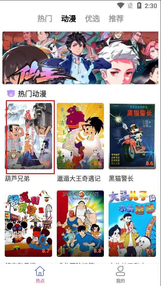 �Ź���Ƶ�����ֻ���