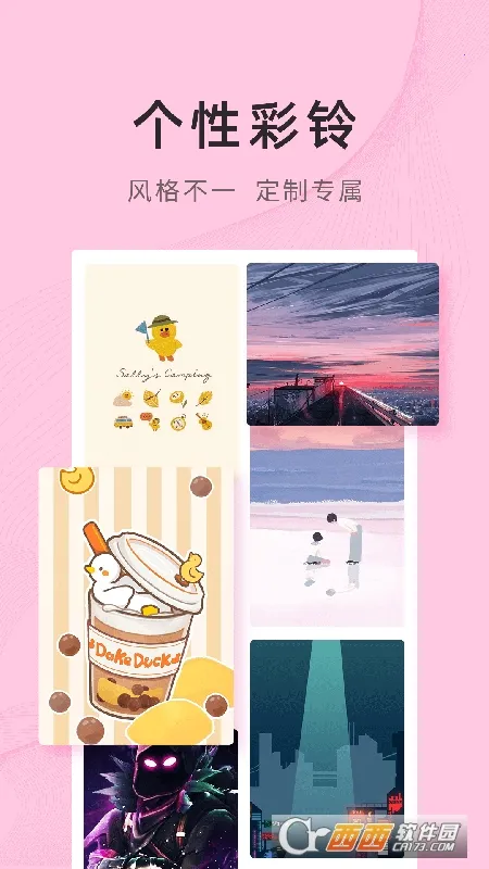 �����ֽ(��ֽ��Դƽ̨)v4.0.6.1 ��׿���ͼ