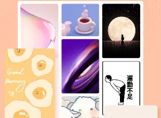 锦绣壁纸(壁纸资源平台) 锦绣壁纸(壁纸资源平台)