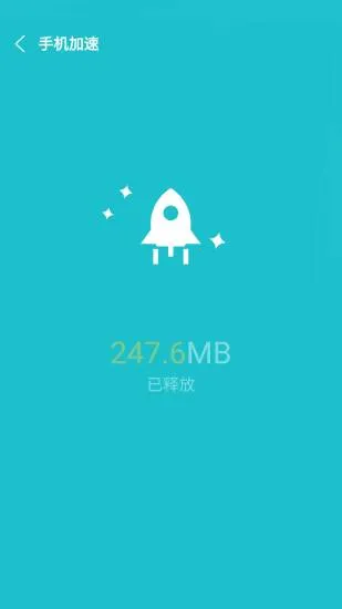 ��׿�Ż�������ʦ2025�ٷ����°汾v7.4.0 �ֻ����ͼ