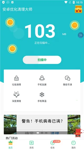 ��׿�Ż�������ʦ2025�ٷ����°汾