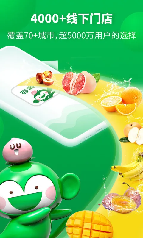 �ٹ�԰(ˮ����������)v6.4.0 �ٷ������ͼ