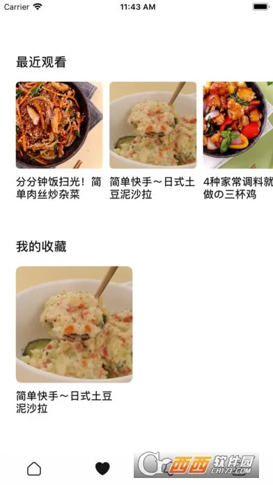 ����2025�ٷ����°汾v3.0.4 �ٷ������ͼ