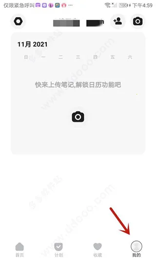 懒饭2025官方最新版本 懒饭2025官方最新版本