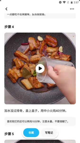 懒饭2025官方最新版本 懒饭2025官方最新版本