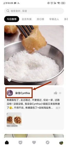 懒饭2025官方最新版本 懒饭2025官方最新版本