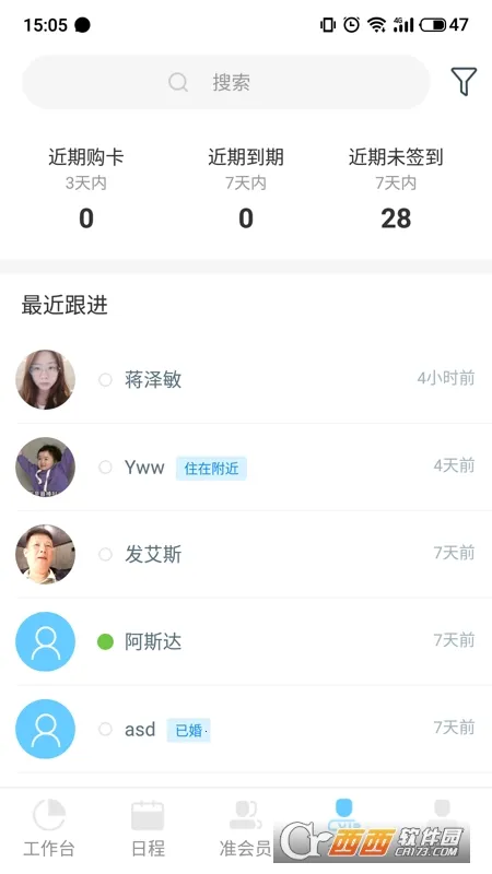 ���˻Ἦ(��������������)v2.2.6 ��׿���ͼ