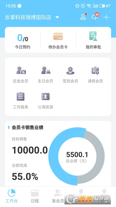 ���˻Ἦ(��������������)v2.2.6 ��׿���ͼ