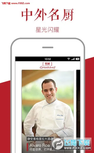 ����2025�ٷ�����v3.8.21 ��Ѱ��ͼ