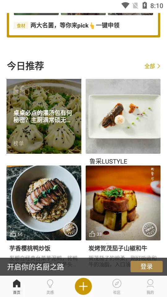 ����2025�ٷ�����