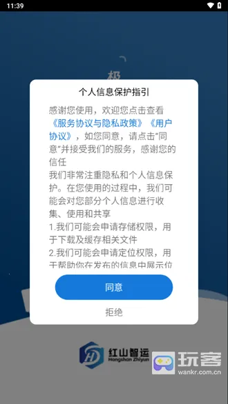 ��ɽ����˾����(˾���ӵ�ƽ̨)