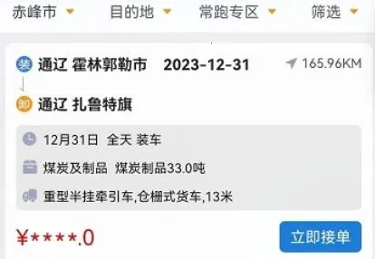 ��ɽ����˾����(˾���ӵ�ƽ̨)