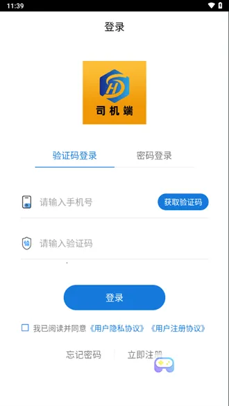 ��ɽ����˾����(˾���ӵ�ƽ̨)