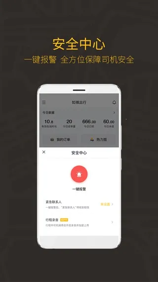 ��������˾���������ֻ���v3.63.1 �ֻ����ͼ