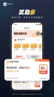 ��������˾���������ֻ���v3.63.1 �ֻ����ͼ