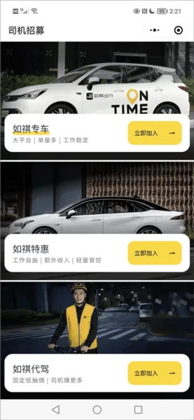 ��������˾���������ֻ���