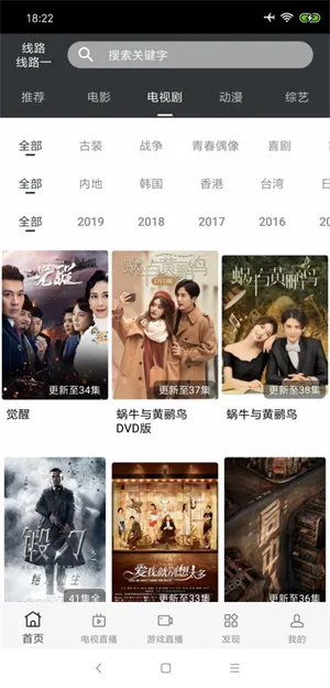 Ģ��Ӱ��(Ӱ�Ӳ�������)v3.2 ��׿���ͼ