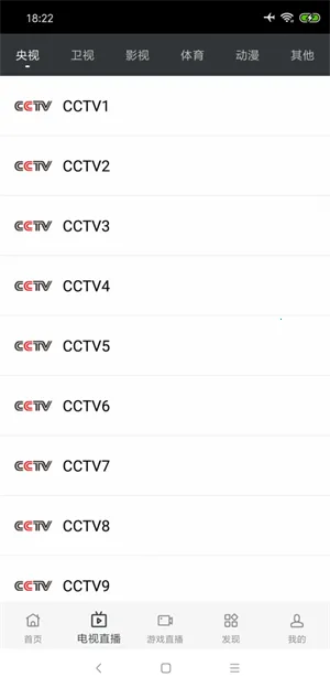 Ģ��Ӱ��(Ӱ�Ӳ�������)v3.2 ��׿���ͼ