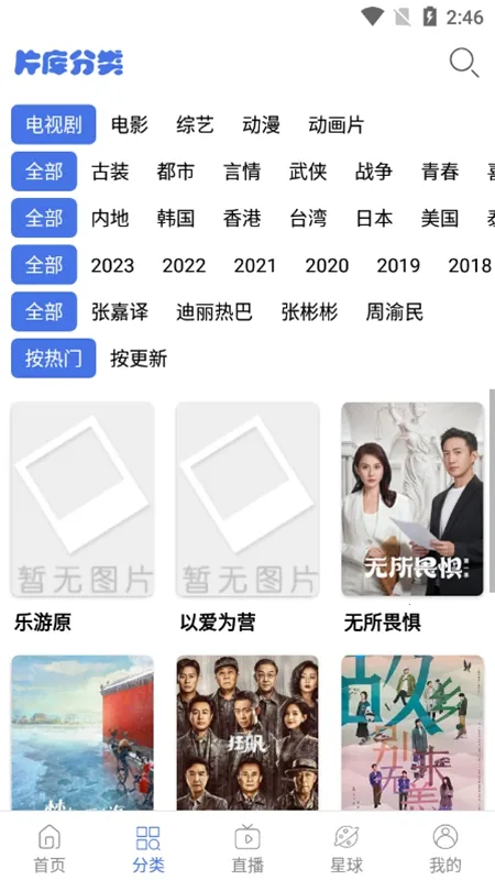 Ģ��Ӱ��(Ӱ�Ӳ�������)v3.2 ��׿���ͼ