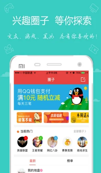 ��ţ2025�ٷ�����v4.54 ��Ѱ��ͼ