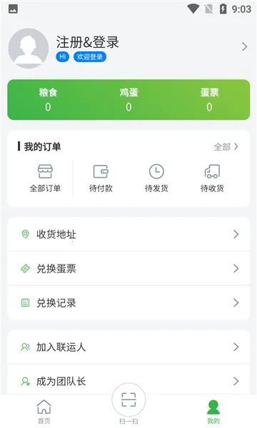 ������ϲ(��������ƽ̨)v2.1.1 �ٷ������ͼ