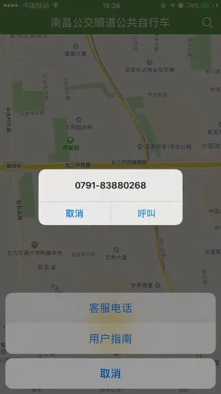 ���������(���г�����ƽ̨)v6.6.18 ��׿���ͼ