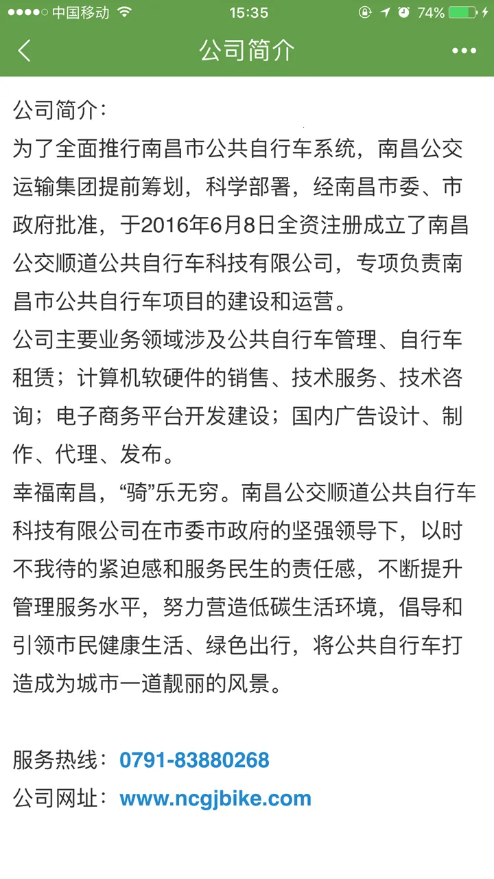 ���������(���г�����ƽ̨)v6.6.18 ��׿���ͼ