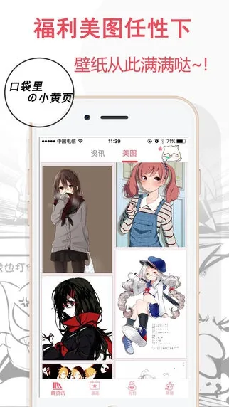 ��������(�����Ķ�����)v4.3.8 �ٷ������ͼ