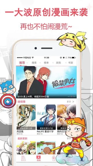 ��������(�����Ķ�����)v4.3.8 �ٷ������ͼ