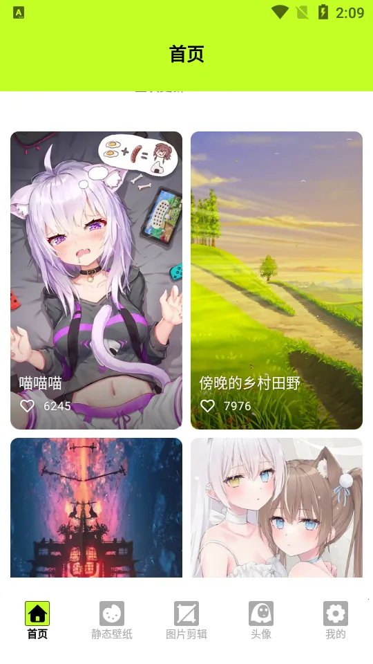 kaoBei��ֽ(��ֽ����ƽ̨)v1.5 �ֻ����ͼ